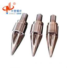 Bimetallic Injection Screw Barrel Head/Screw Accessories/Nozzles/Tips for Molding